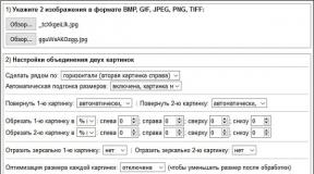 Как объединить 2 и более фотографии онлайн