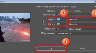 How to reduce GIF size: instructions