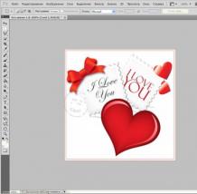 Animated heart in Photoshop